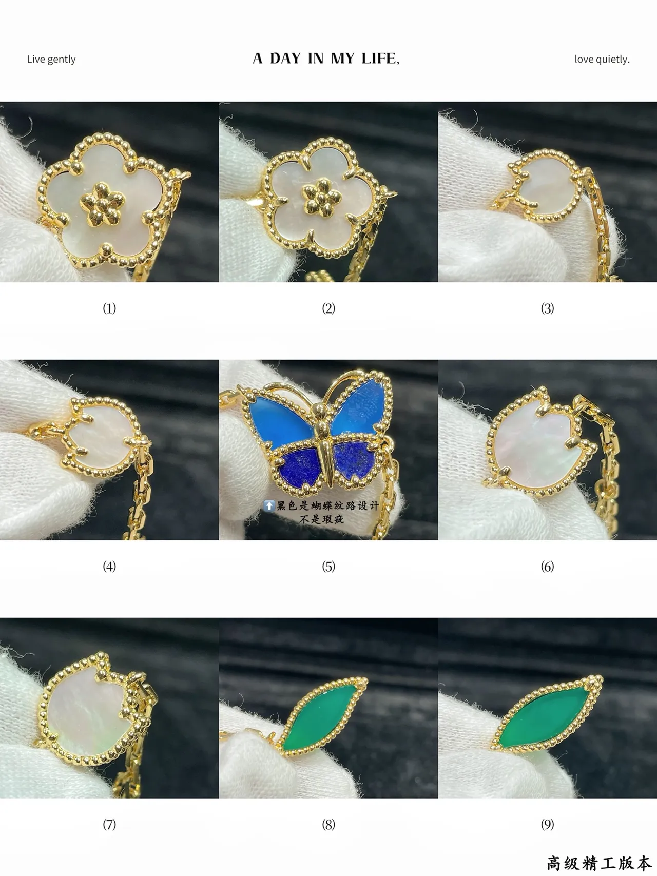 Van Cleef & Arpels Poetic Complications pulsera de oro con motivo de mariposa y floral 3