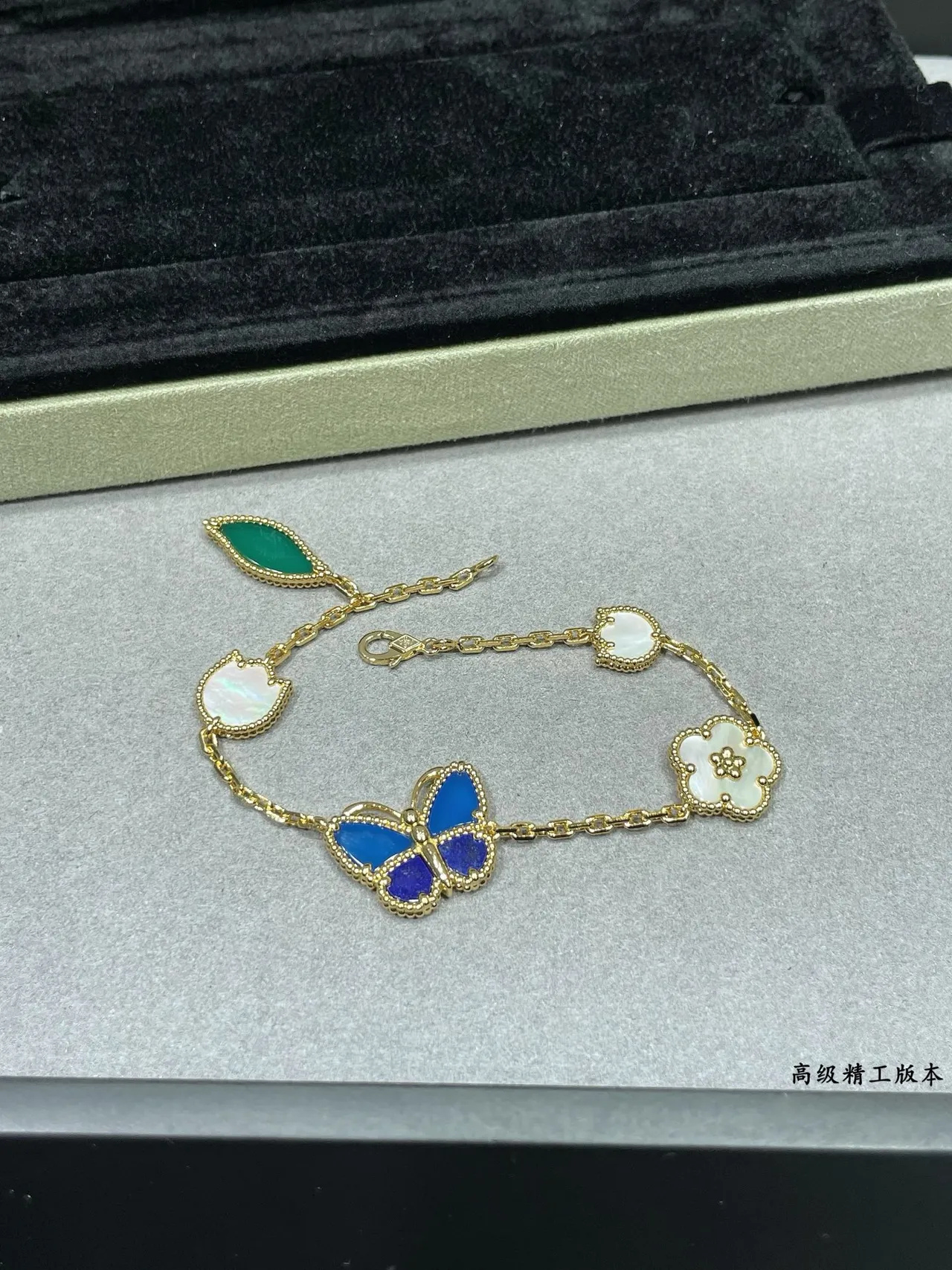 Van Cleef & Arpels Poetic Complications pulsera de oro con motivo de mariposa y floral 5