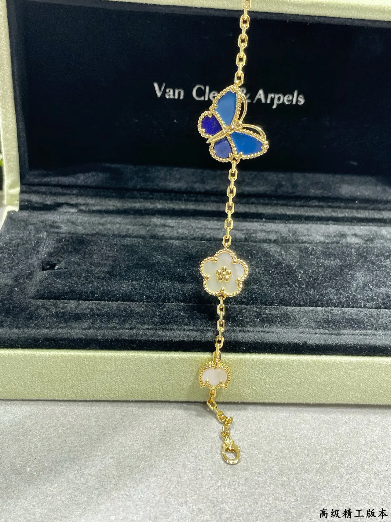 Van Cleef & Arpels Poetic Complications pulsera de oro con motivo de mariposa y floral 6