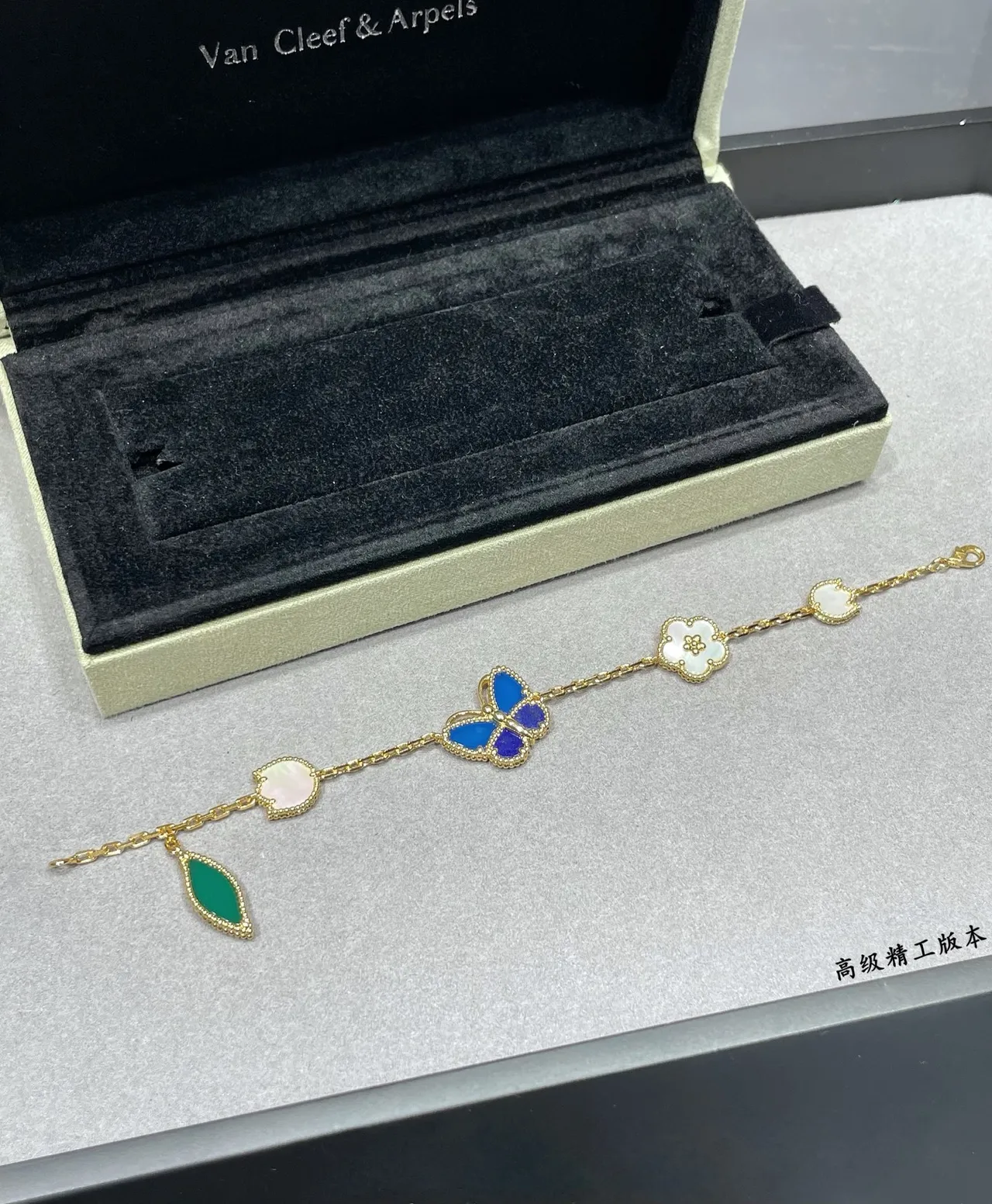 Van Cleef & Arpels Poetic Complications pulsera de oro con motivo de mariposa y floral 7