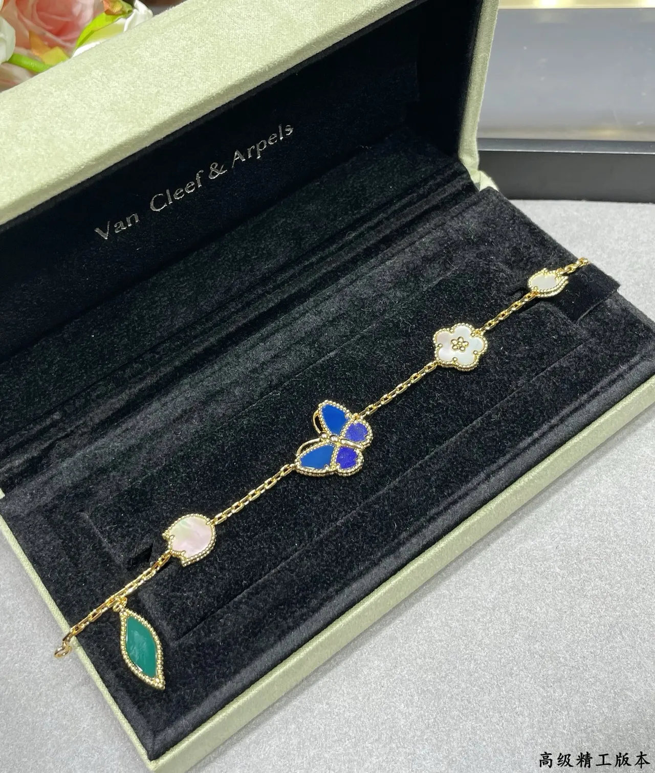 Van Cleef & Arpels Poetic Complications pulsera de oro con motivo de mariposa y floral 8