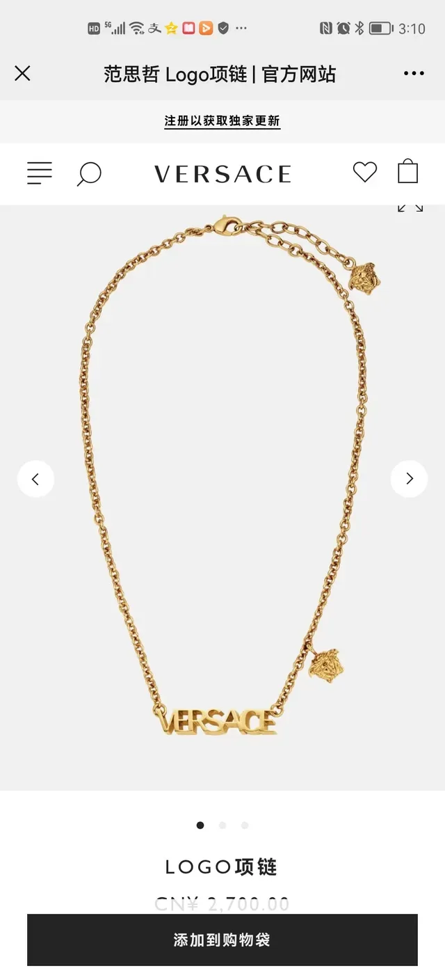 Versace Chain Reaction قلادة ذهبية بشعار حروف كتلية 8