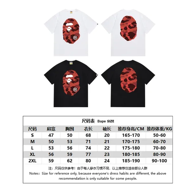A Bathing Ape ABC迷彩猿头图案T恤 10