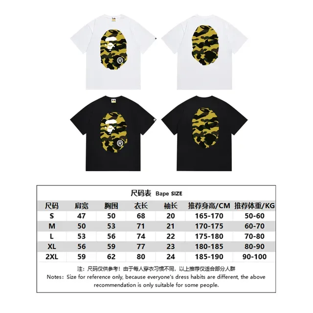 A Bathing Ape ABC迷彩猿头图案T恤 23