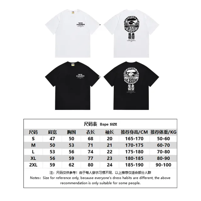 A Bathing Ape ব্যাক গ্রাফিক কালো টি-শার্ট 2