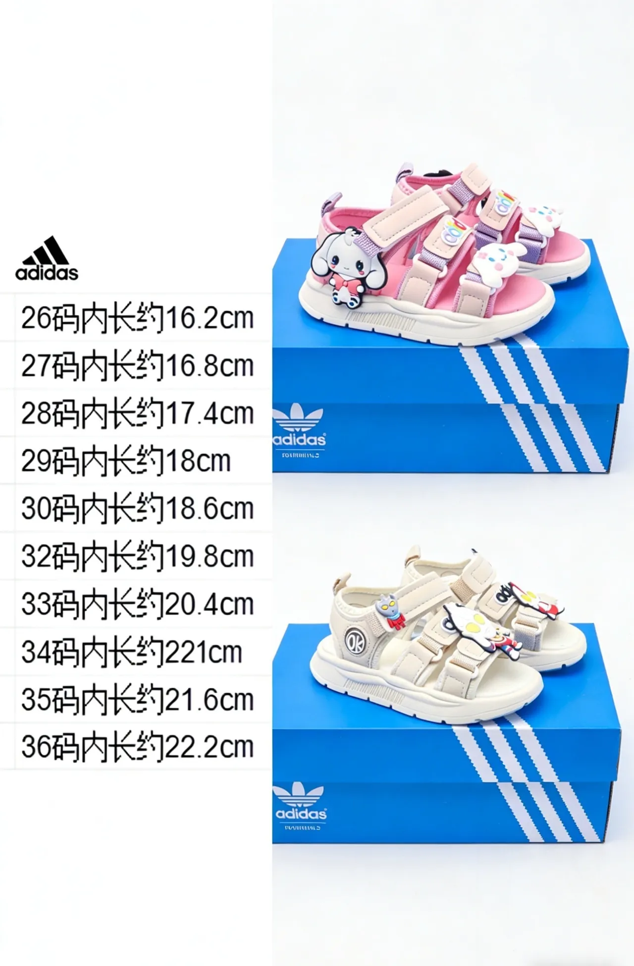 Adidas Beige Pink Multi-Strap Velcro Closure Casual Sandals 2