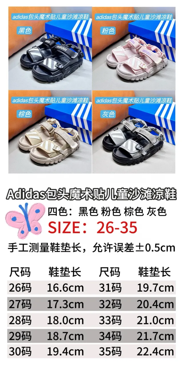 Adidas صندل أسود وأبيض بثلاث شرائط للأطفال 7