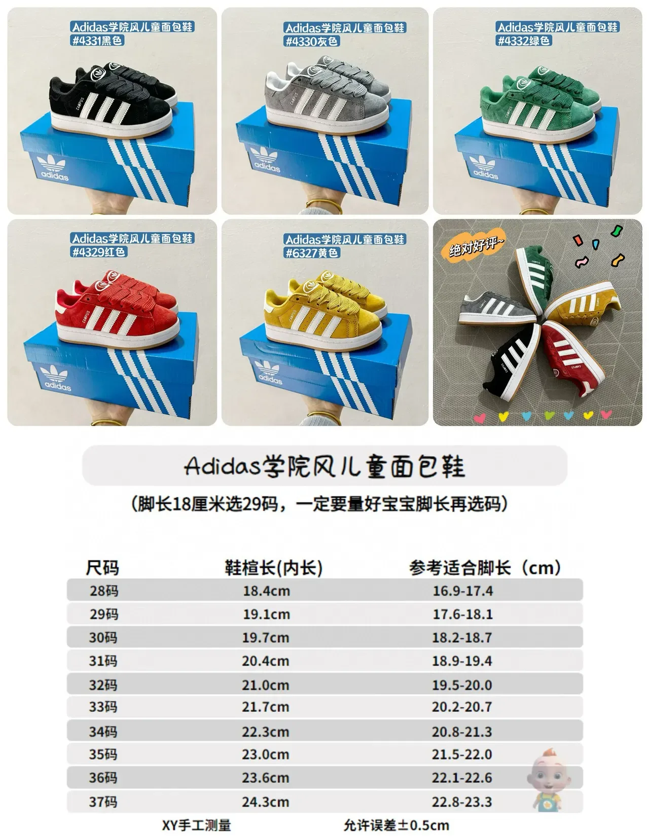 Adidas Campus Black Suede Lifestyle Sneakers 3
