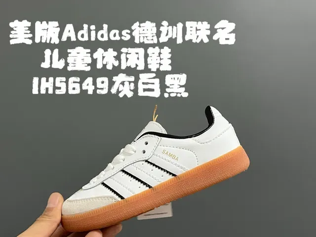 Adidas Samba OG Chaussures Lifestyle Noir Blanc Gomme 5