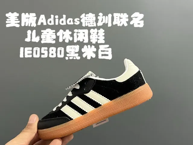Adidas Samba OG Chaussures Lifestyle Noir Blanc Gomme 7