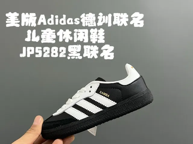 Adidas Samba OG Chaussures Lifestyle Noir Blanc Gomme 11