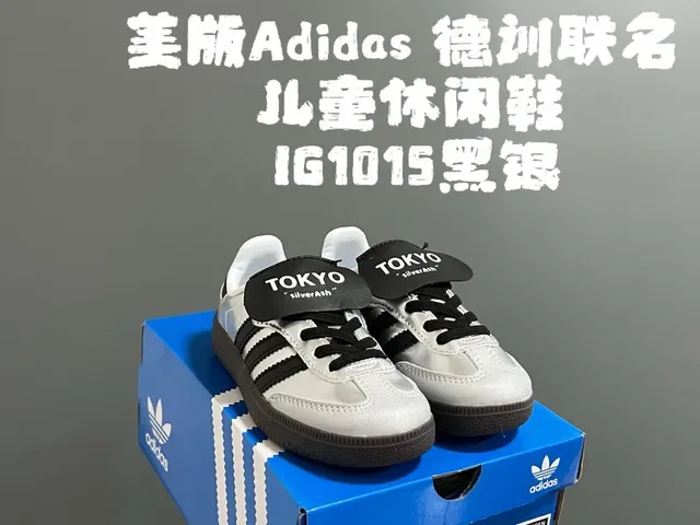 Adidas Samba OG Chaussures Lifestyle Noir Blanc Gomme 22