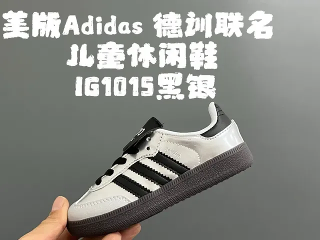 Adidas Samba OG Chaussures Lifestyle Noir Blanc Gomme 23