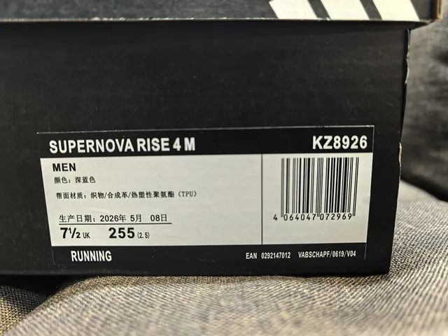 Adidas Supernova Dreamstrike Black White tênis de corrida 2