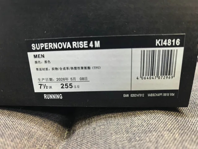 Adidas Supernova Dreamstrike Black White tênis de corrida 12