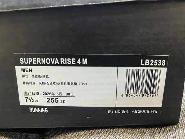 Adidas Supernova Dreamstrike Black White tênis de corrida 22