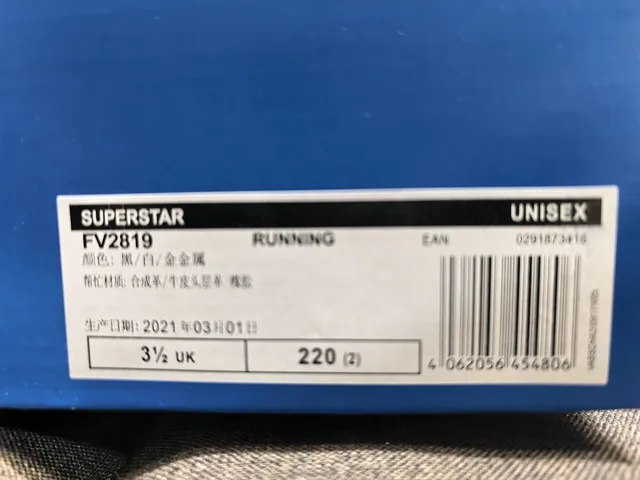 Adidas Superstar Tige Imprimée Baskets Lifestyle 2