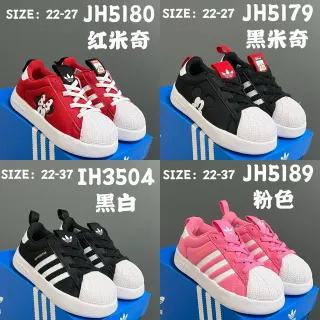Adidas Superstar أحذية رياضية أحمر وأبيض للأطفال نمط حياة