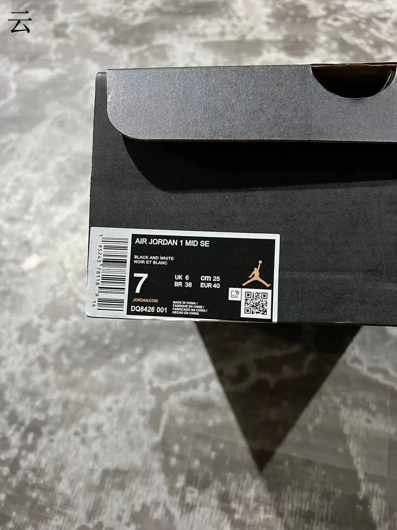 Air Jordan 1 أحذية كرة السلة السوداء والبيضاء من الجلد 10