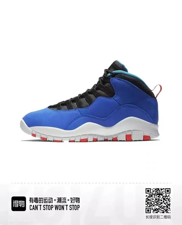 Tênis de basquete Air Jordan 10 em camurça bege e off-white 14