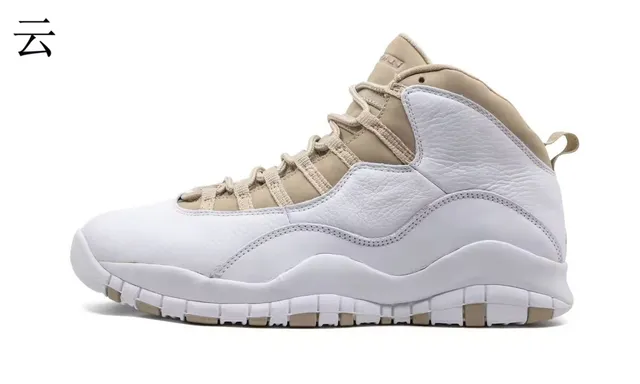 Air Jordan 10 ग्रे चित्तीदार ग्लिटर हाई-टॉप बास्केटबॉल जूते 5
