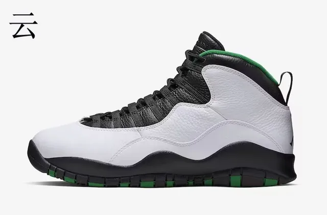 Air Jordan 10 ग्रे चित्तीदार ग्लिटर हाई-टॉप बास्केटबॉल जूते 8