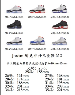 Air Jordan 11 Gray White Navy Red Light Blue Basketball Shoes 2