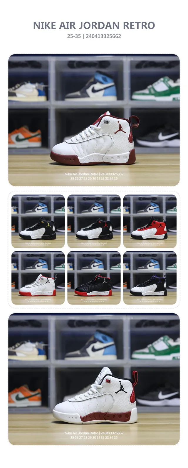 حذاء كرة السلة Air Jordan 17 أبيض أحمر 2