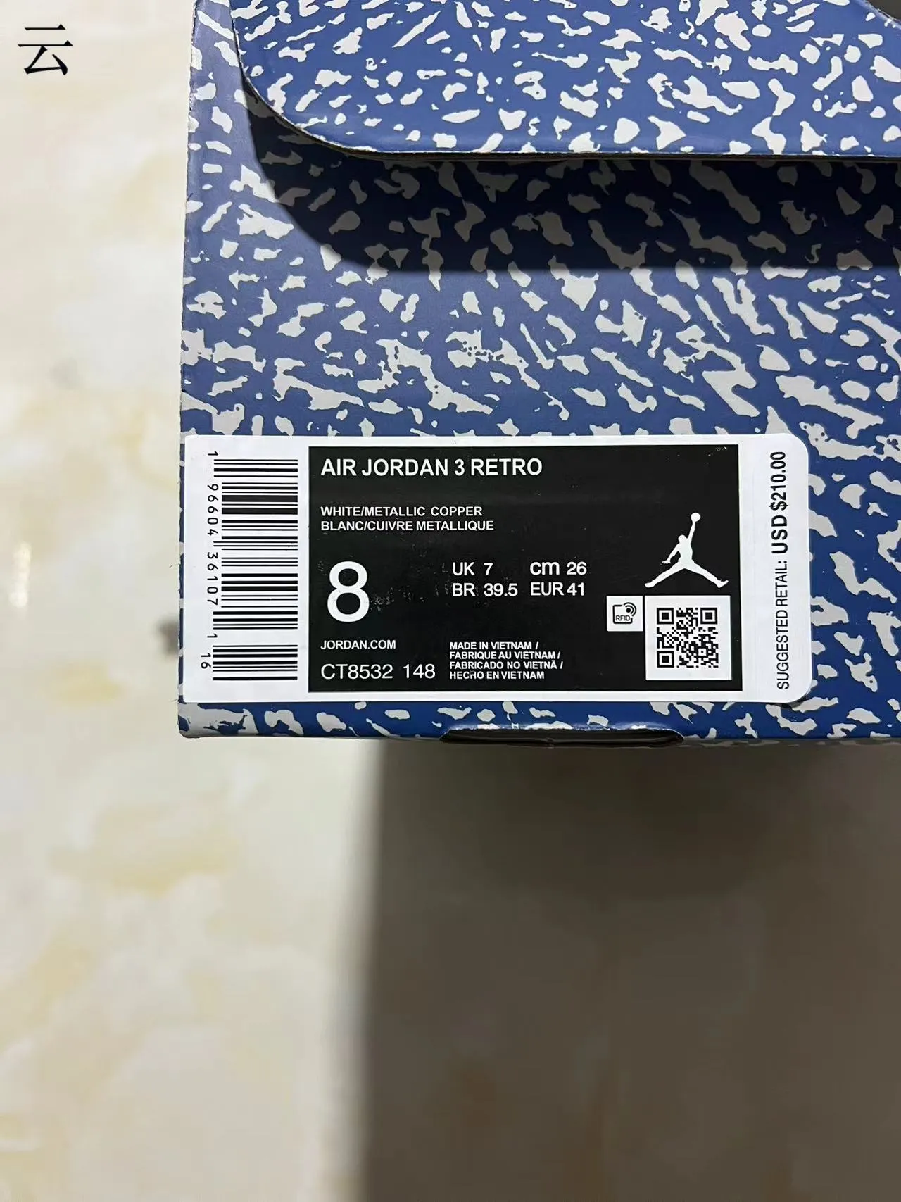 Chaussures de basketball Air Jordan 3 blanc bleu roi à imprimé éléphant 2