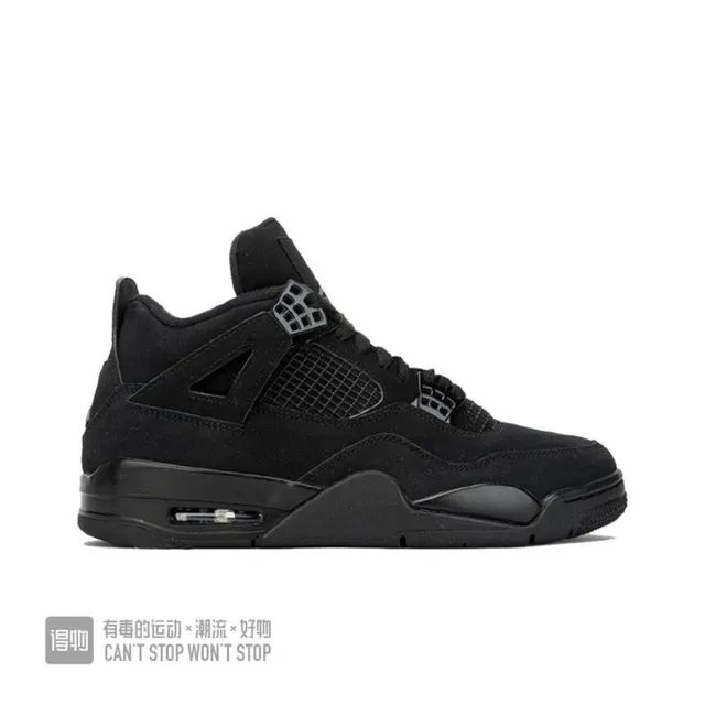 Air Jordan 4 All-Black Chaussures de Basketball 5