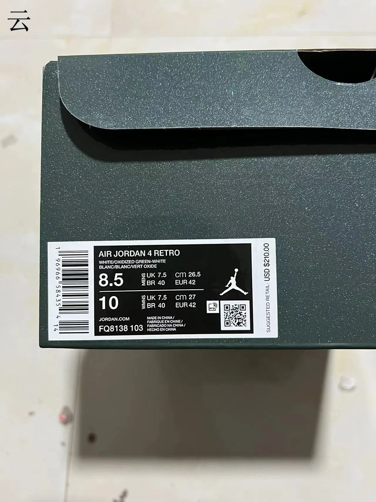Tênis de basquete Air Jordan 4 branco e verde-escuro 10