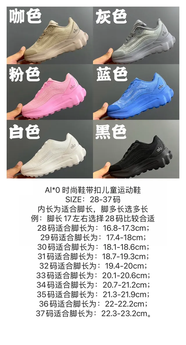Zapatillas Alo color marrón con parte superior de malla técnica y entresuela ondulada esculpida 2