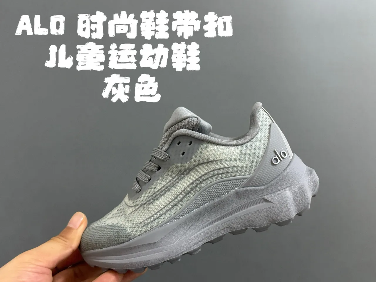 Zapatillas Alo color marrón con parte superior de malla técnica y entresuela ondulada esculpida 4