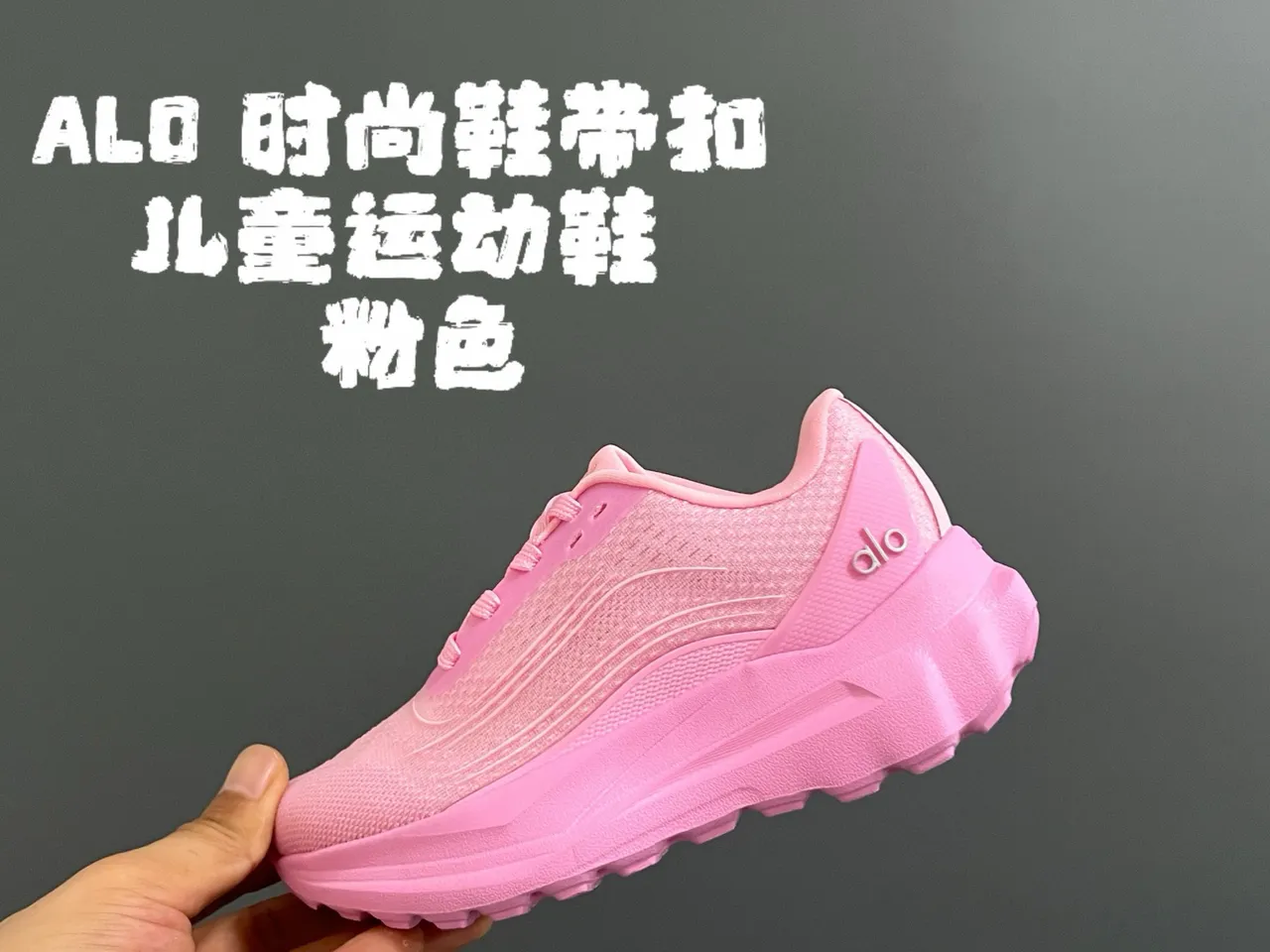 Zapatillas Alo color marrón con parte superior de malla técnica y entresuela ondulada esculpida 5