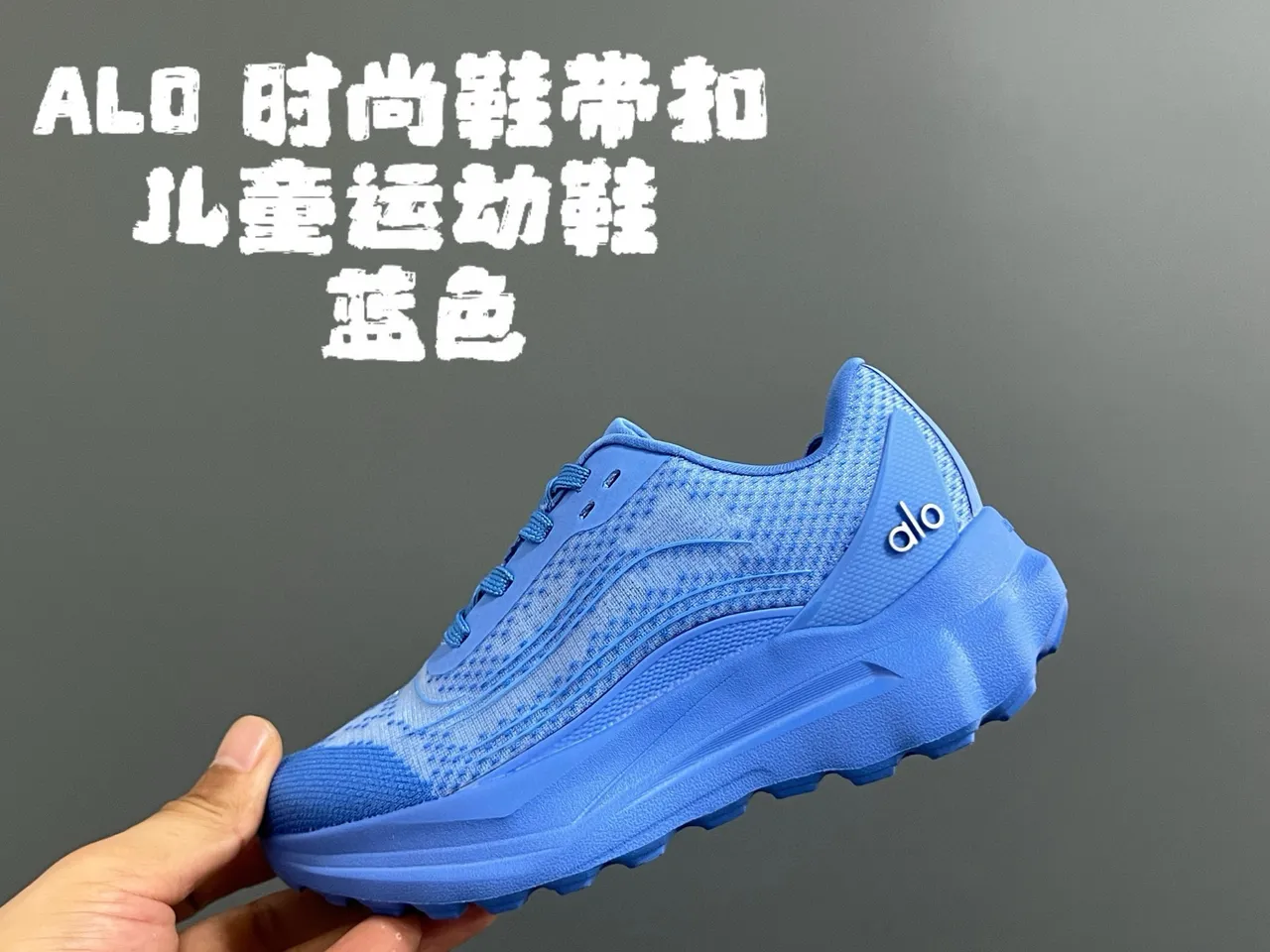 Zapatillas Alo color marrón con parte superior de malla técnica y entresuela ondulada esculpida 6