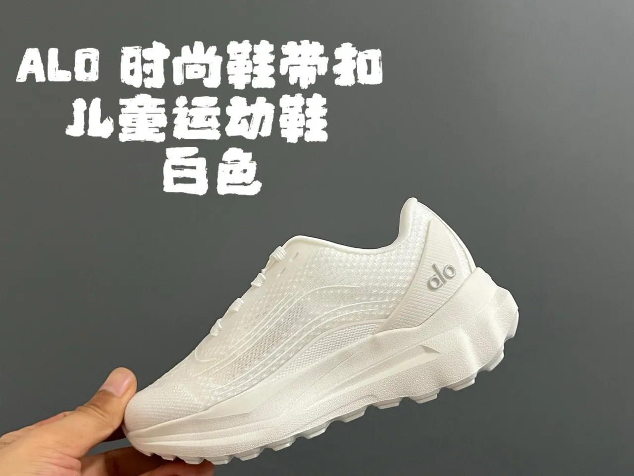 Zapatillas Alo color marrón con parte superior de malla técnica y entresuela ondulada esculpida 7