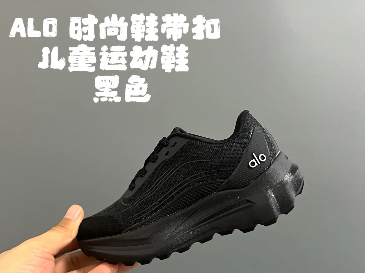 Zapatillas Alo color marrón con parte superior de malla técnica y entresuela ondulada esculpida 8