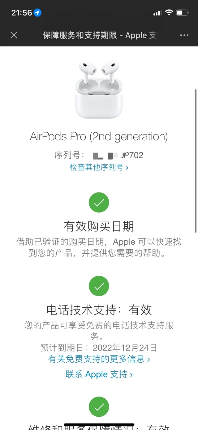 Apple AirPods Pro Blanc Gris Style Tige Matte TWS Écouteurs 11