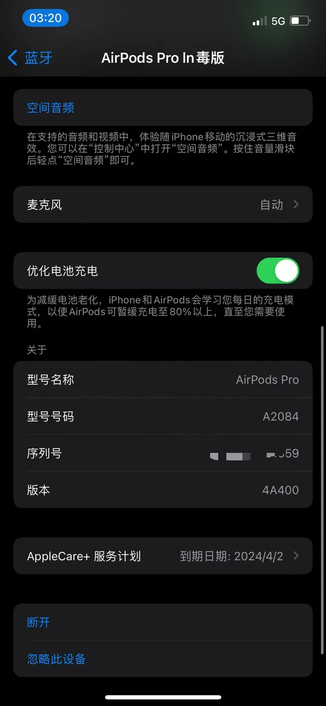 Apple AirPods তৃতীয় প্রজন্ম সাদা TWS ইয়ারবাড 2