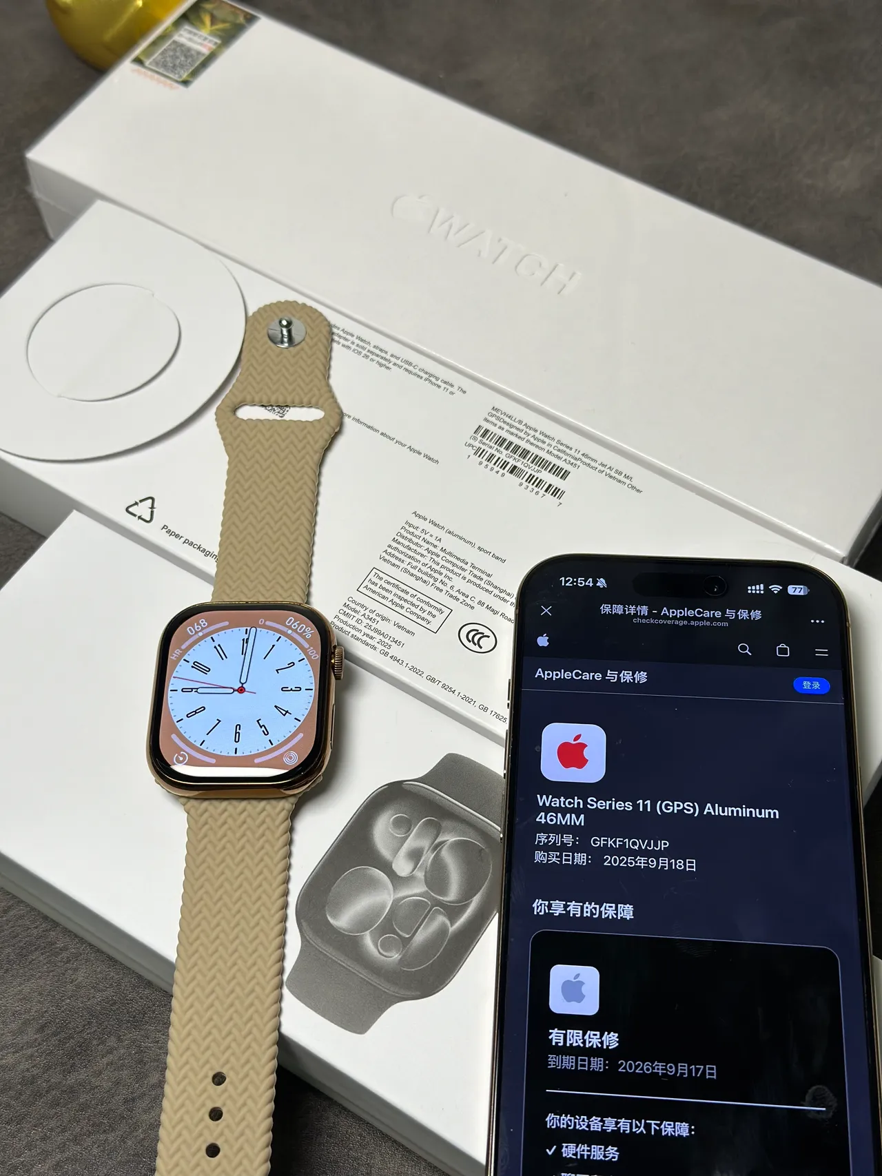 Apple Bege Ouro Borda Rasa Digital Crown Relógio Esportivo 2