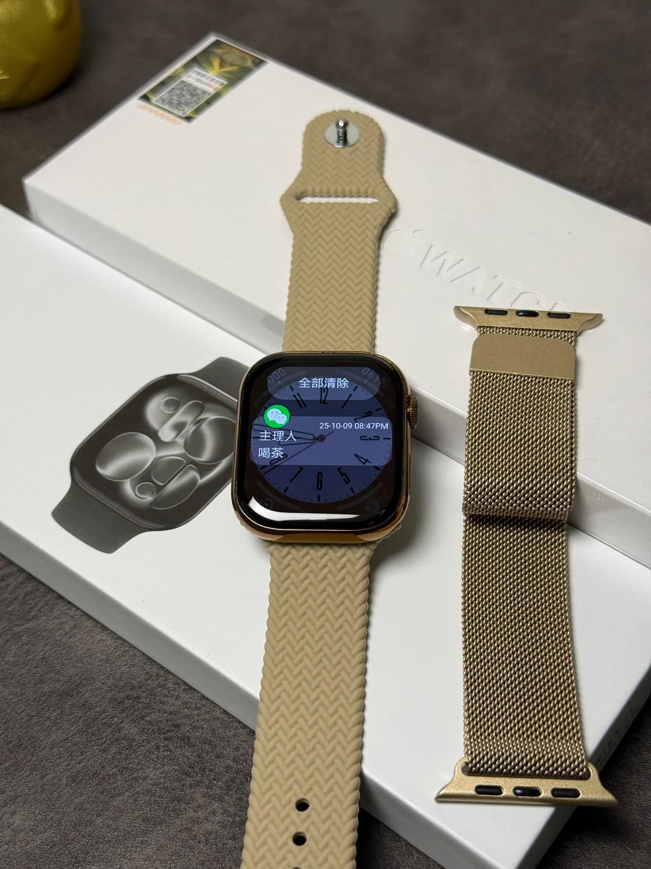 Apple Bege Ouro Borda Rasa Digital Crown Relógio Esportivo 12