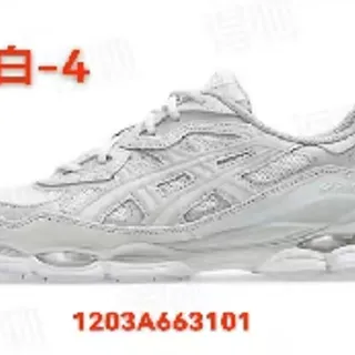 ASICS Gel-Kayano 灰白色生活方式运动鞋