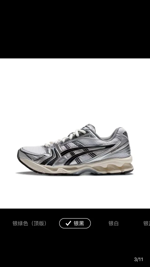 ASICS চাঁদি কালো ধাতবিক জাল উপর বাঘের দাগের কেজ দৌড়ের জুতো 2