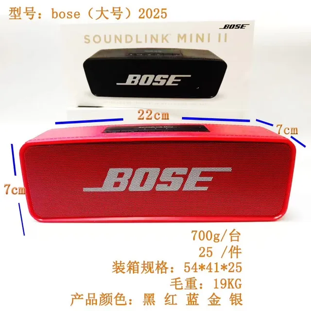 Bose SoundLink Mini Portable Speaker 4