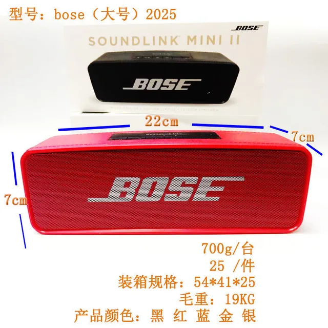 Bose SoundLink Mini Portable Speaker 11
