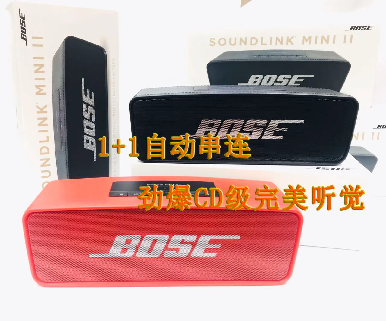 Bose SoundLink Mini Portable Speaker 12