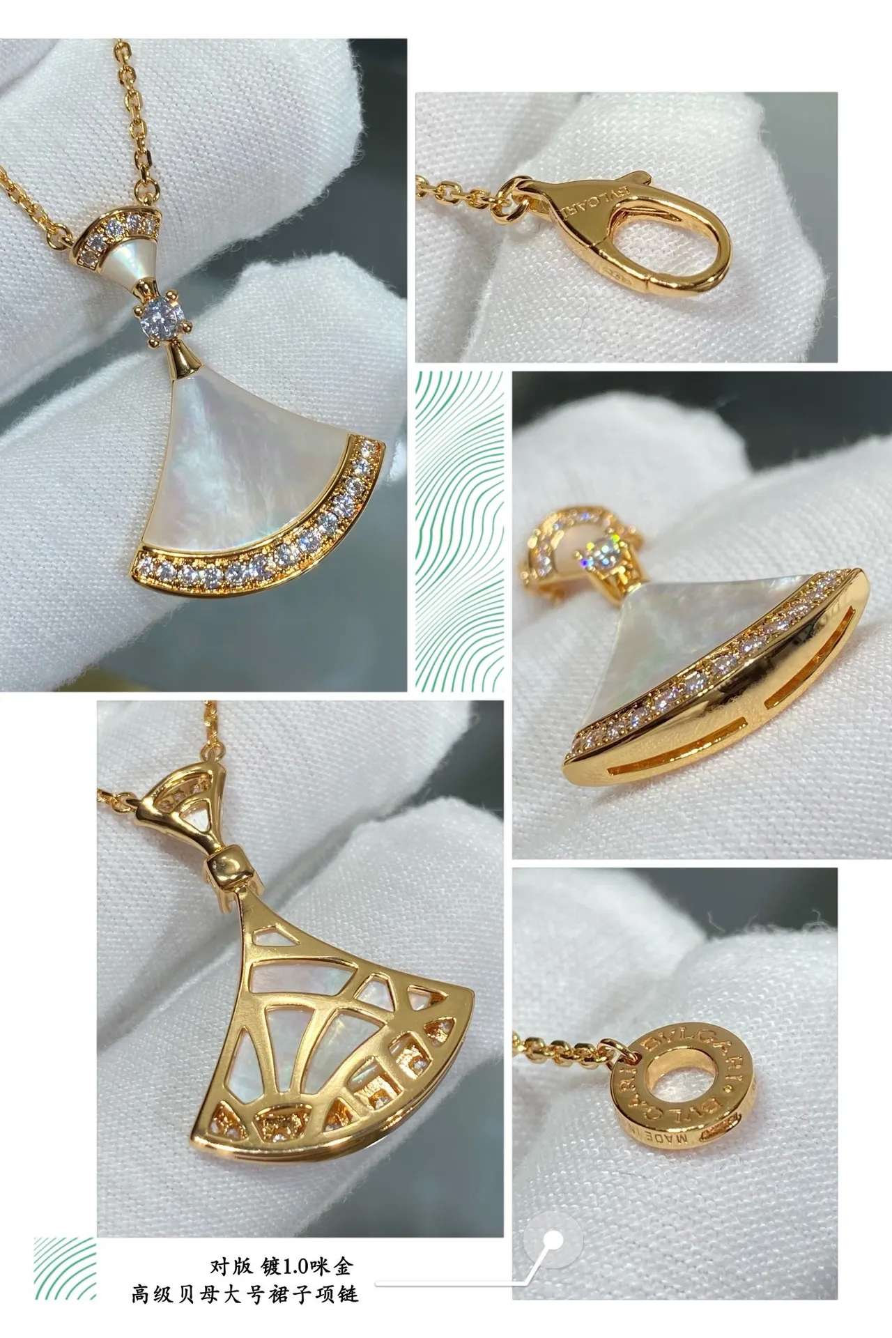 Bvlgari Divas’ Dream قلادة مروحية من الإنامل الأحمر والماس 4