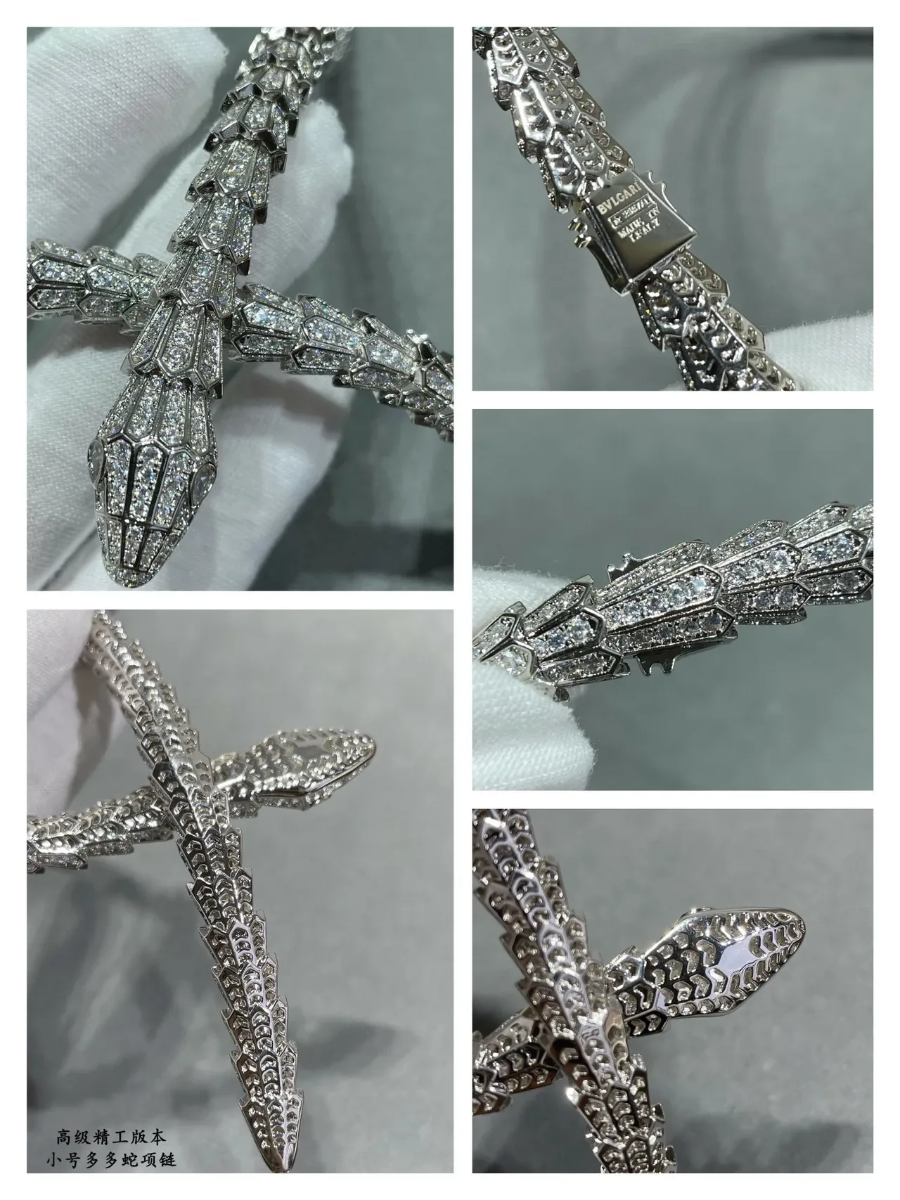 Bvlgari Serpenti 双头 Pavé 蛇形项链 2