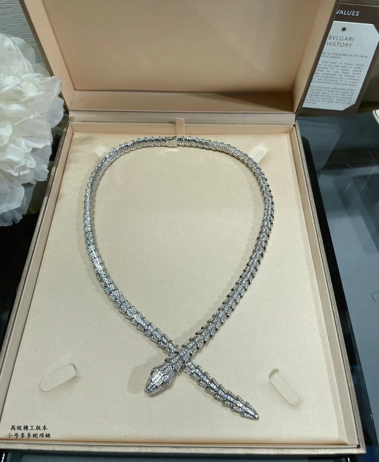 Bvlgari Serpenti 双头 Pavé 蛇形项链 3