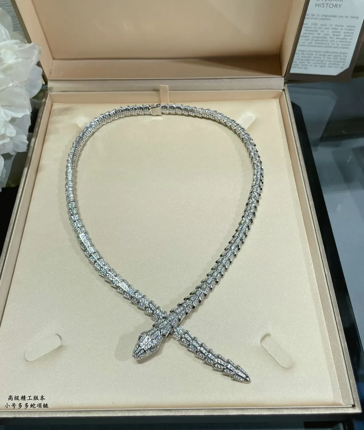 Bvlgari Serpenti 双头 Pavé 蛇形项链 4